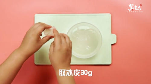 冰皮月饼怎么做