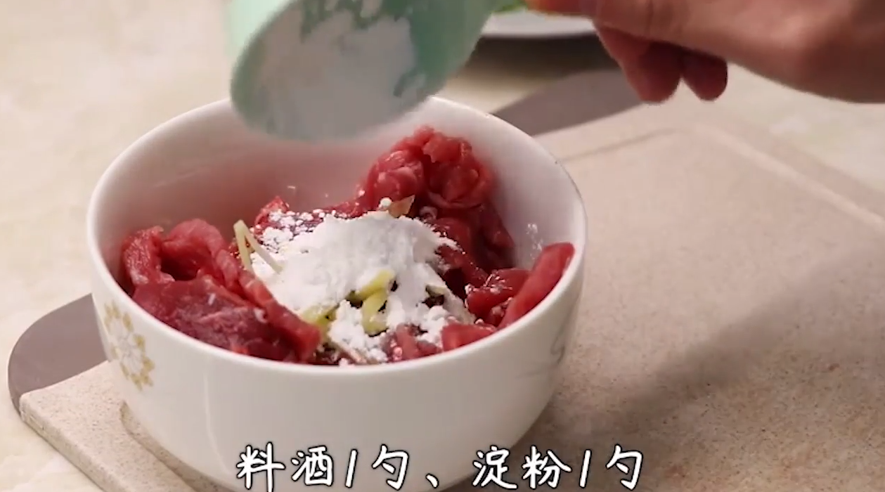 窝蛋牛肉粥怎么做