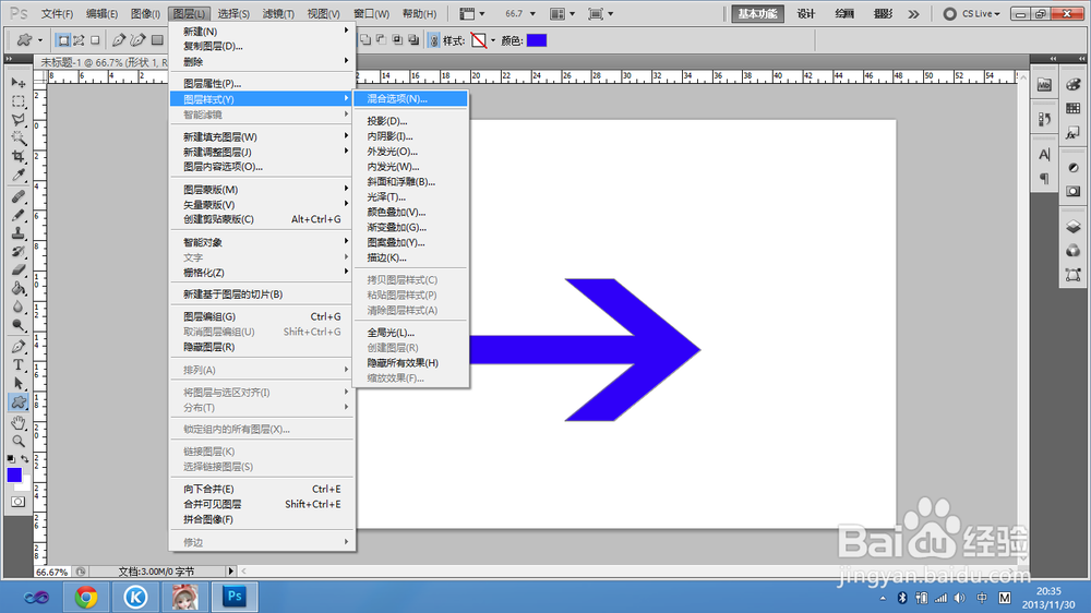 如何在Photoshop中使用特殊形状图形