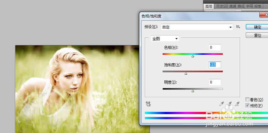 ps怎么修复曝光过度照片
