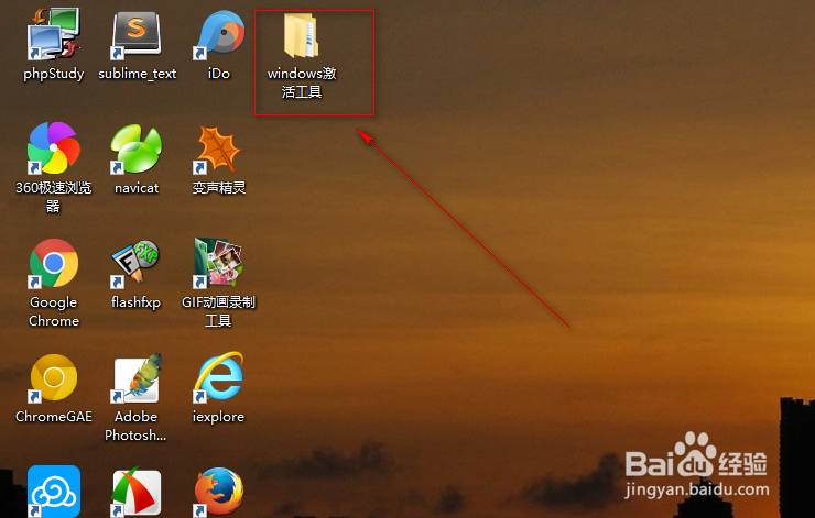 Win10设置桌面图标