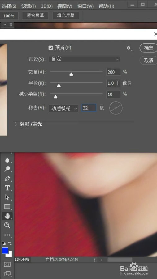 照片太模糊怎么办