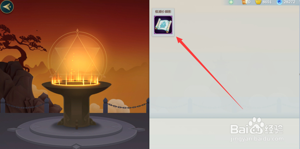 剑网3指尖江湖怎么锻造装备，怎么使用锻造台