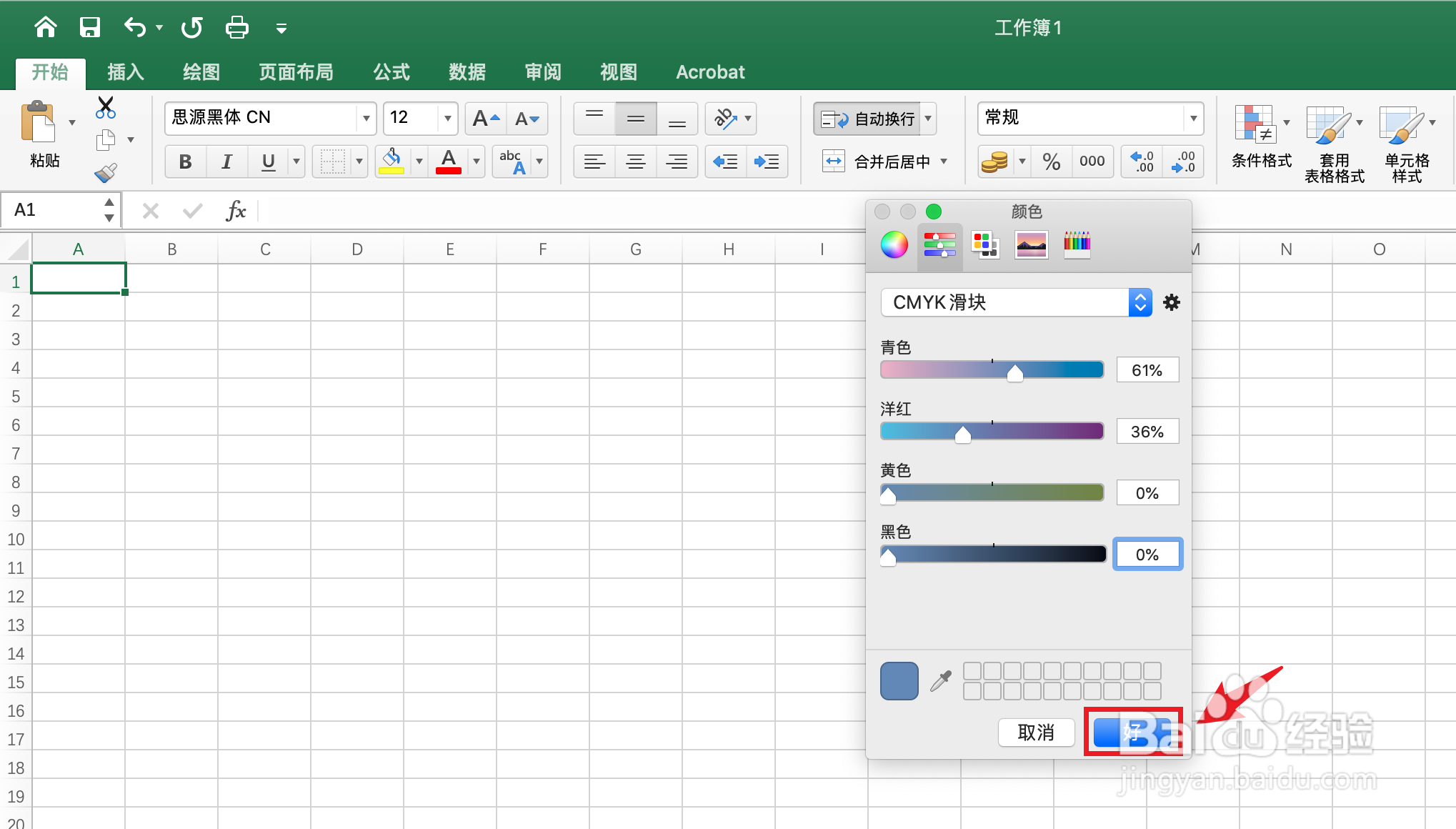 湖蓝色怎么调出来