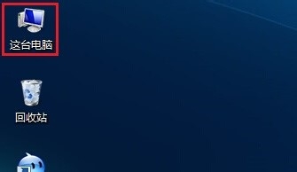 如何格式化移动硬盘