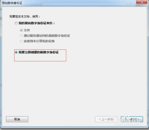 怎么给PDF文件加密