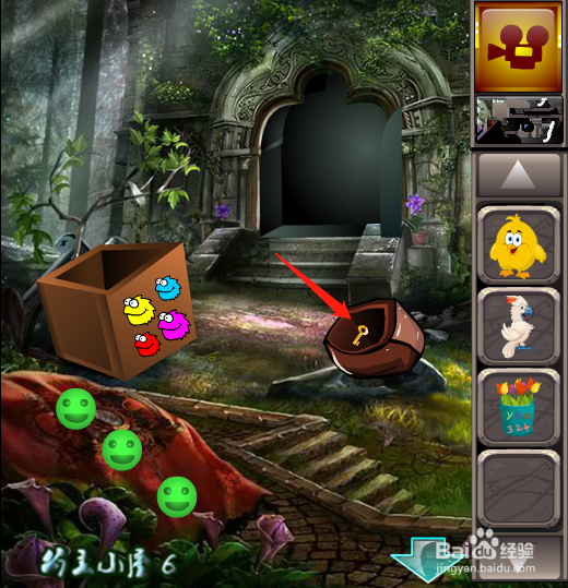 小游戏 被困的狮王逃生3 通关攻略