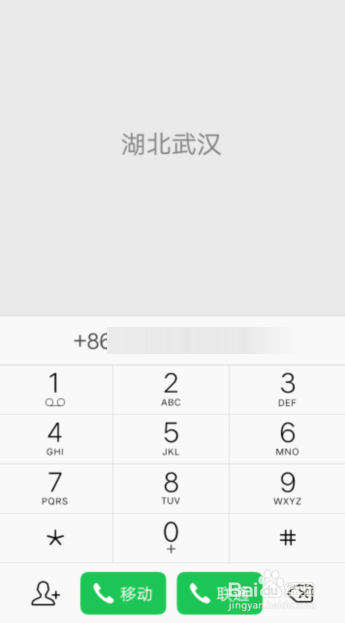 子弹短信APP怎么添加好友