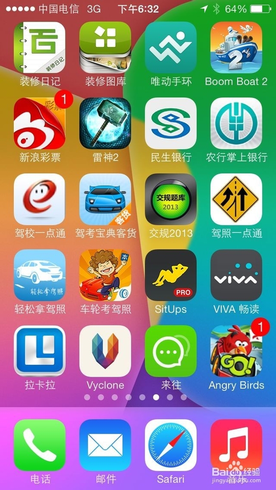 车轮考驾照-如何快速考取驾照