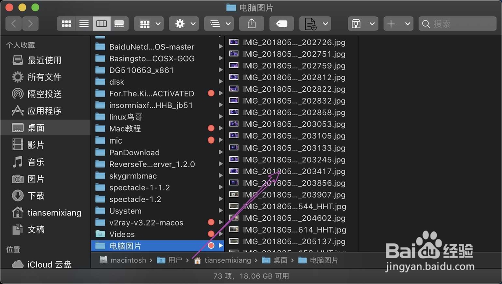 苹果电脑的预览在哪里