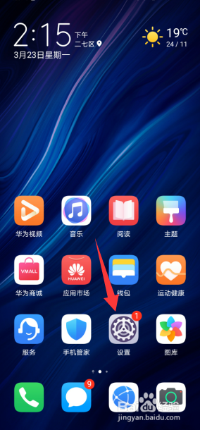 如何解决手机无线网速慢