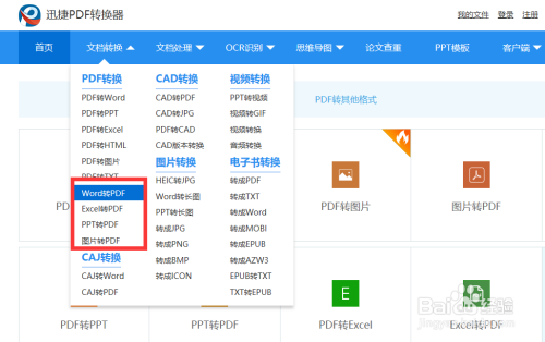 怎么防止用户修改或删除局域网共享文件内容