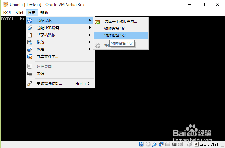 VirtualBox安装Ubuntu14.10.04\Kylin15