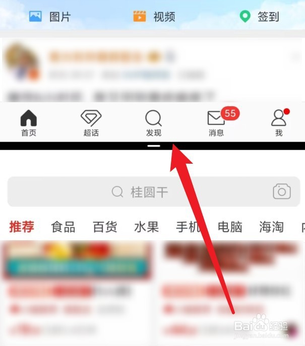 小米11怎么分屏一半一半