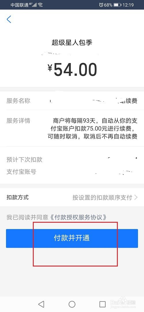 7c84d1672b5fd5466dadb0a27fd0b503c9d22491.jpg?x-bce-process=image%2Fresize%2Cm_lfit%2Cw_500%2Climit_1