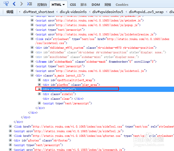 如何不开会员去掉优酷土豆等视频网站上的广告?