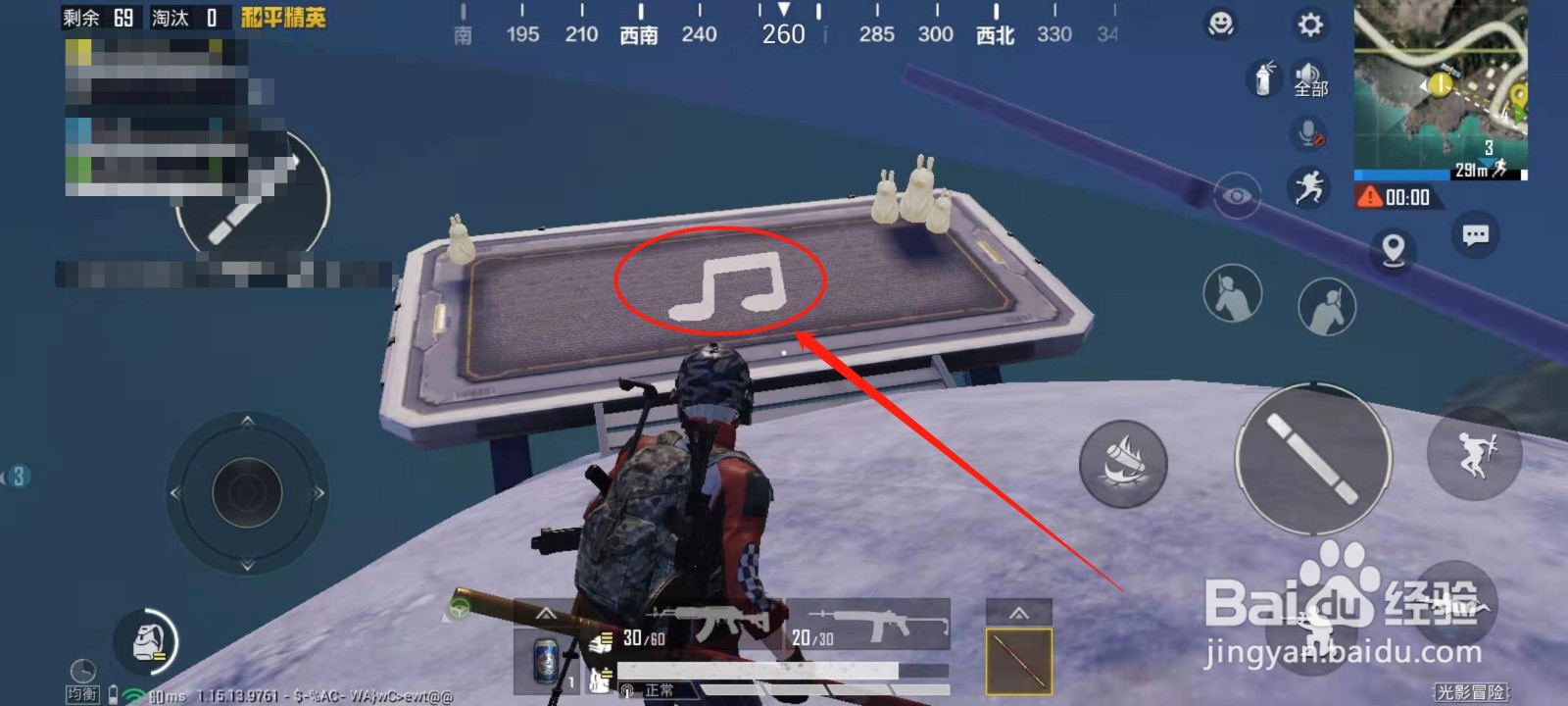 和平精英光影冒险怎么在月球平台上跳舞