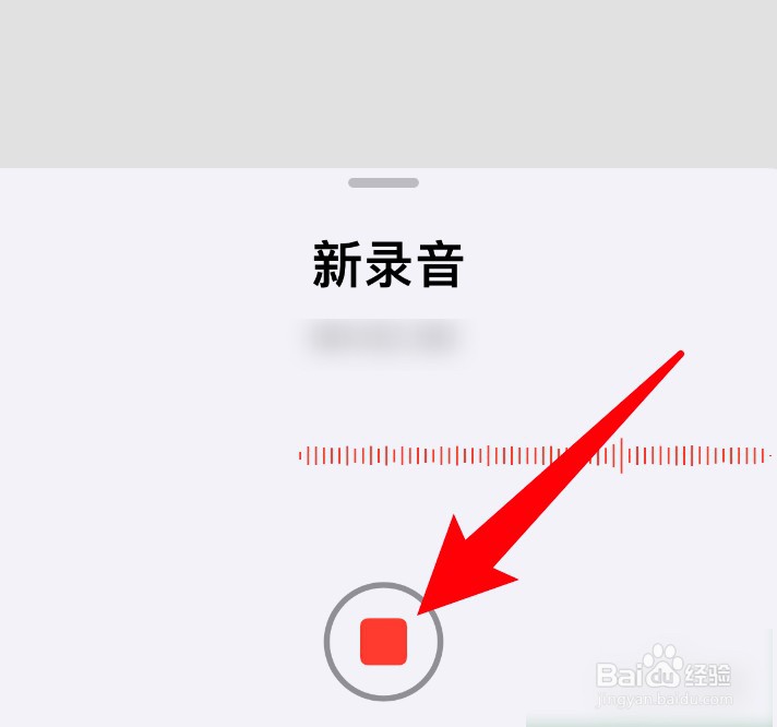 苹果手机免费录音在哪里操作？