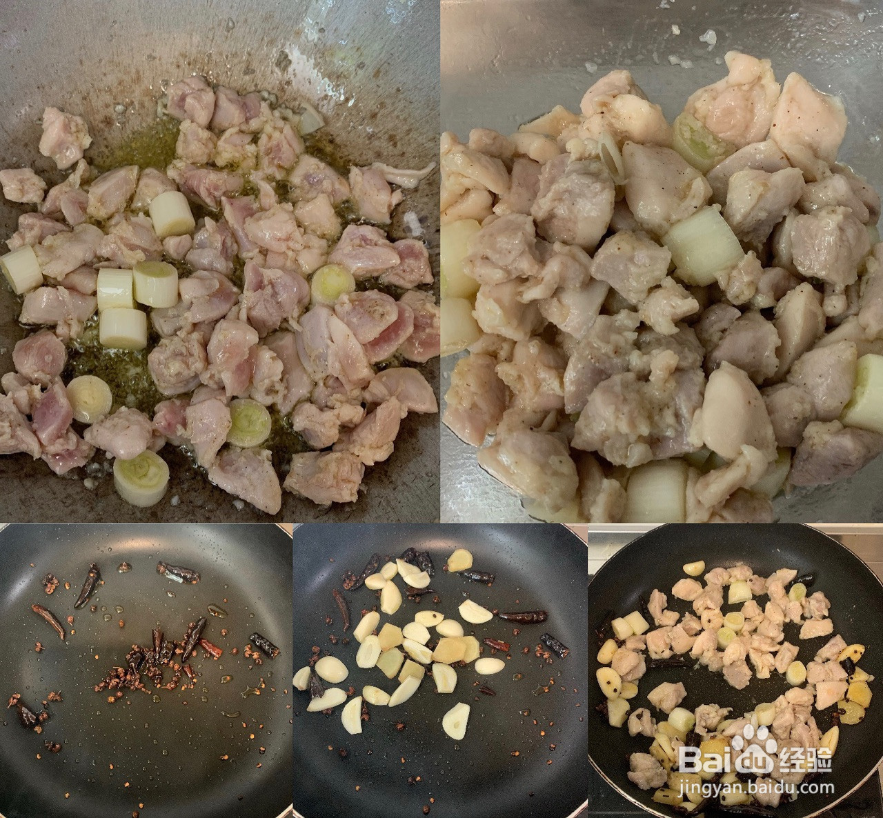 宫保鸡丁的做法