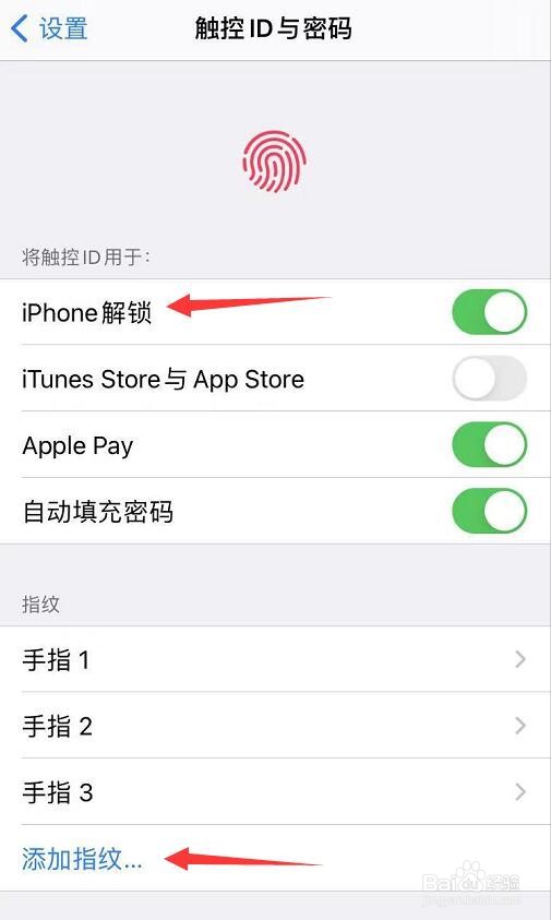 iphone忘记密码怎么解锁