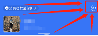 同学们如何切换支付宝账号#入学准备攻略#