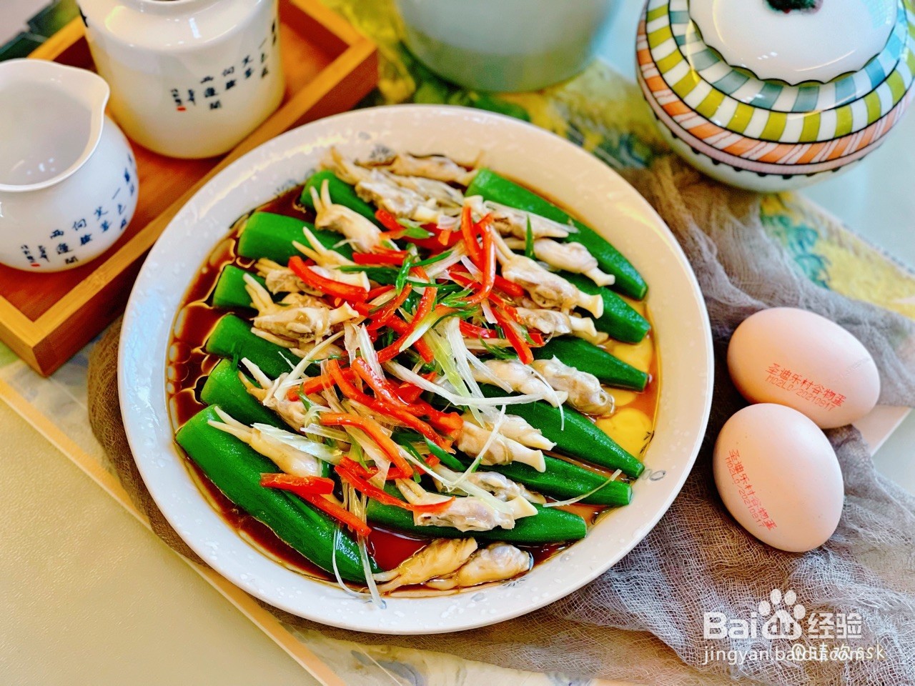 秋葵蛏子水蒸蛋怎么做