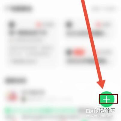 网易公开课怎么发布动态