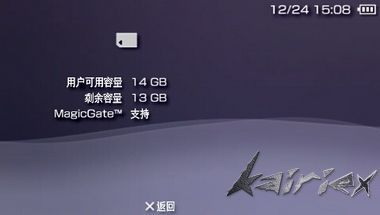 怎样分辨真假记忆棒