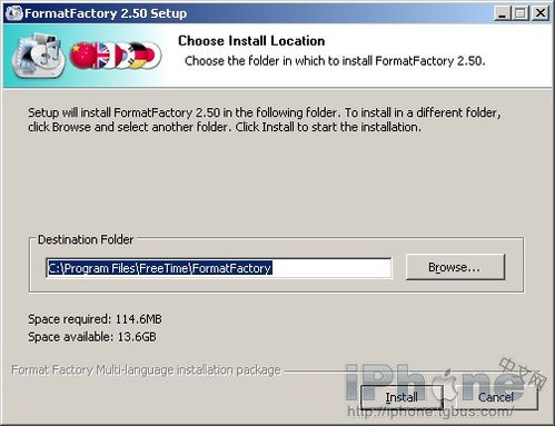 iPhone 4/iPad高清视频怎样转换