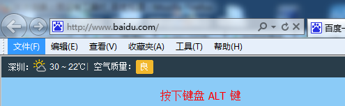 ie浏览器没有菜单栏,IE的工具栏菜单栏不见了