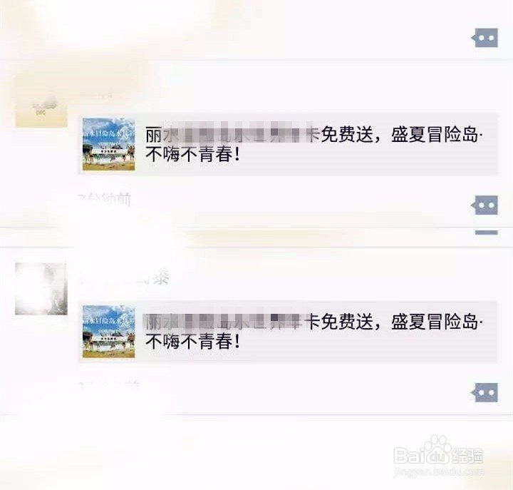 微信朋友圈越来越招人厌烦的原因