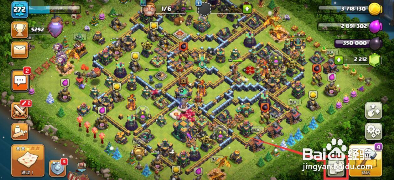 部落冲突全球总冠军挑战怎么挑战