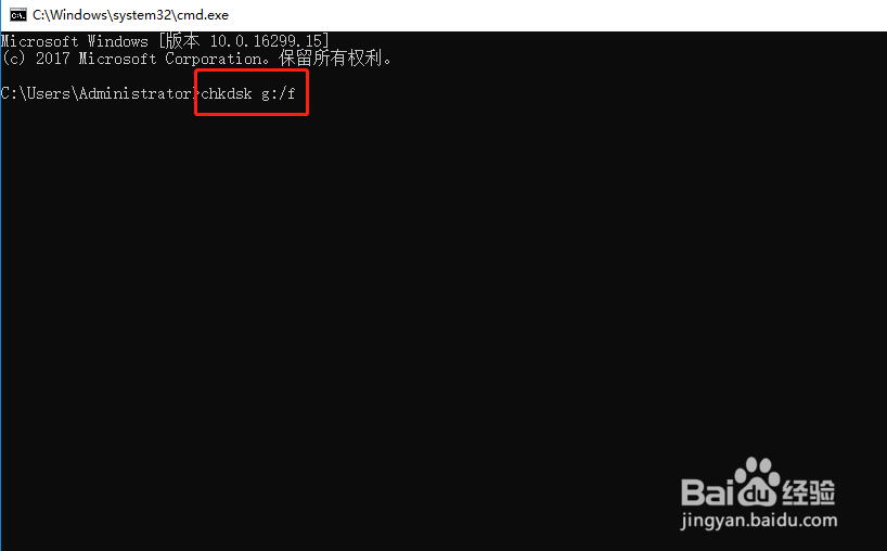 U盘复制文件提示无法读取怎么处理
