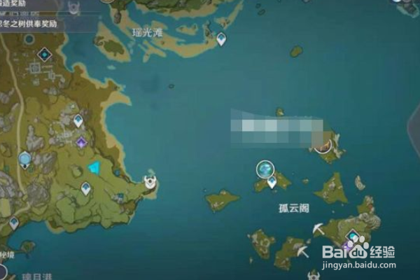 《原神》金苹果群岛在哪