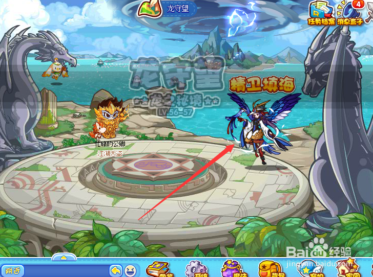 洛克王国精卫如何获得