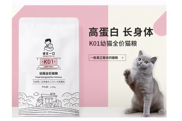 幼猫猫粮哪个牌子比较好