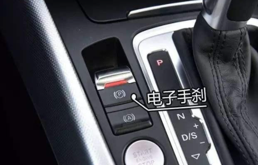 电子手刹突然解不开怎么办