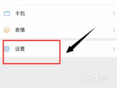 iphone微信聊天记录突然没有了怎么办