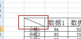excel怎么画斜线，在excel中画斜线的两种方法