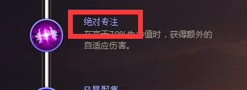 英雄联盟LOL金克丝S8天赋符文