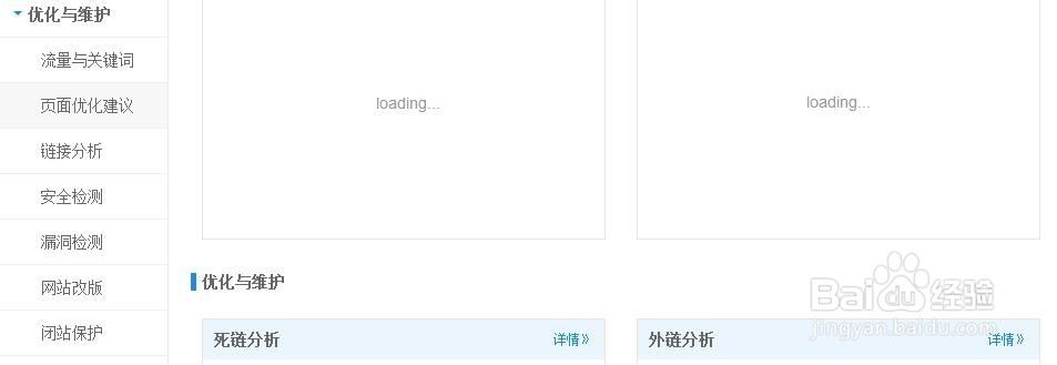 危险 - 这可能是欺诈网站的解决办法