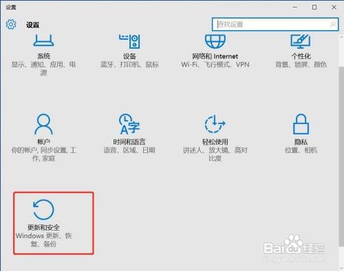 windows恢复出厂设置