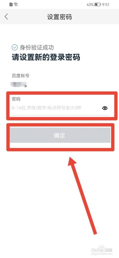YY重置密码如何操作