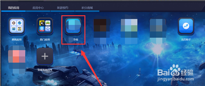 华为电视怎么下载爱奇艺