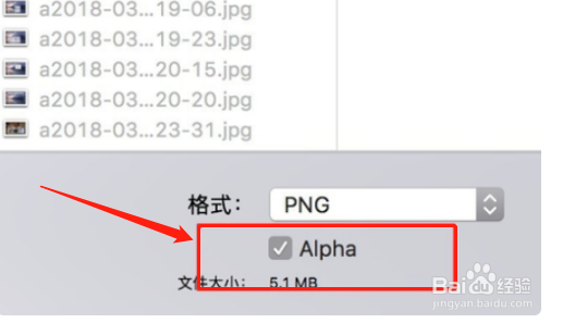mac怎么压缩图片？