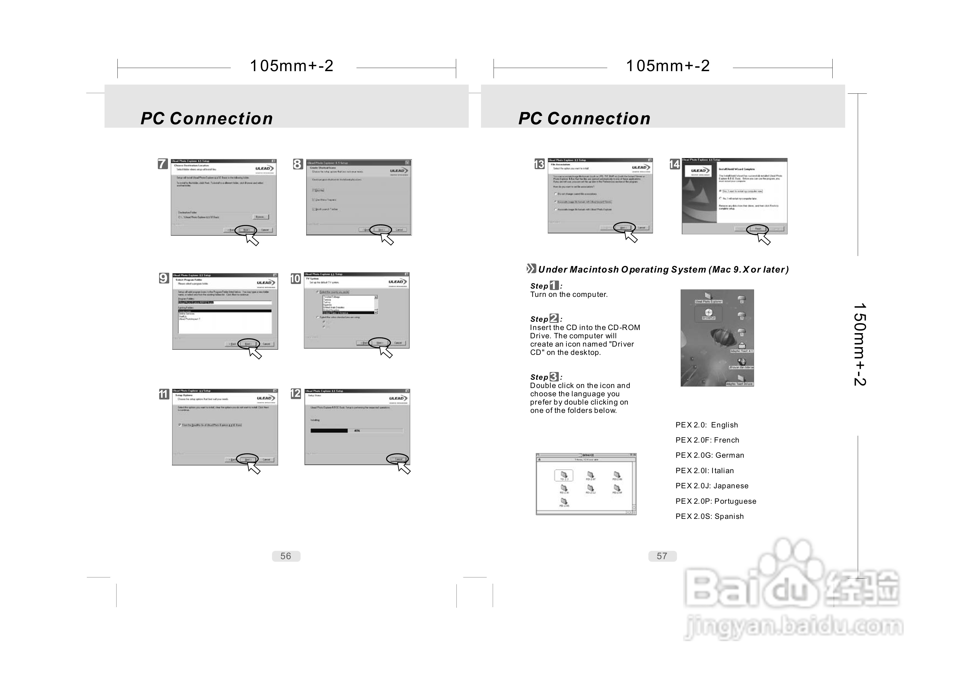威达ViviCam 7500i数码相机使用说明书:[3]