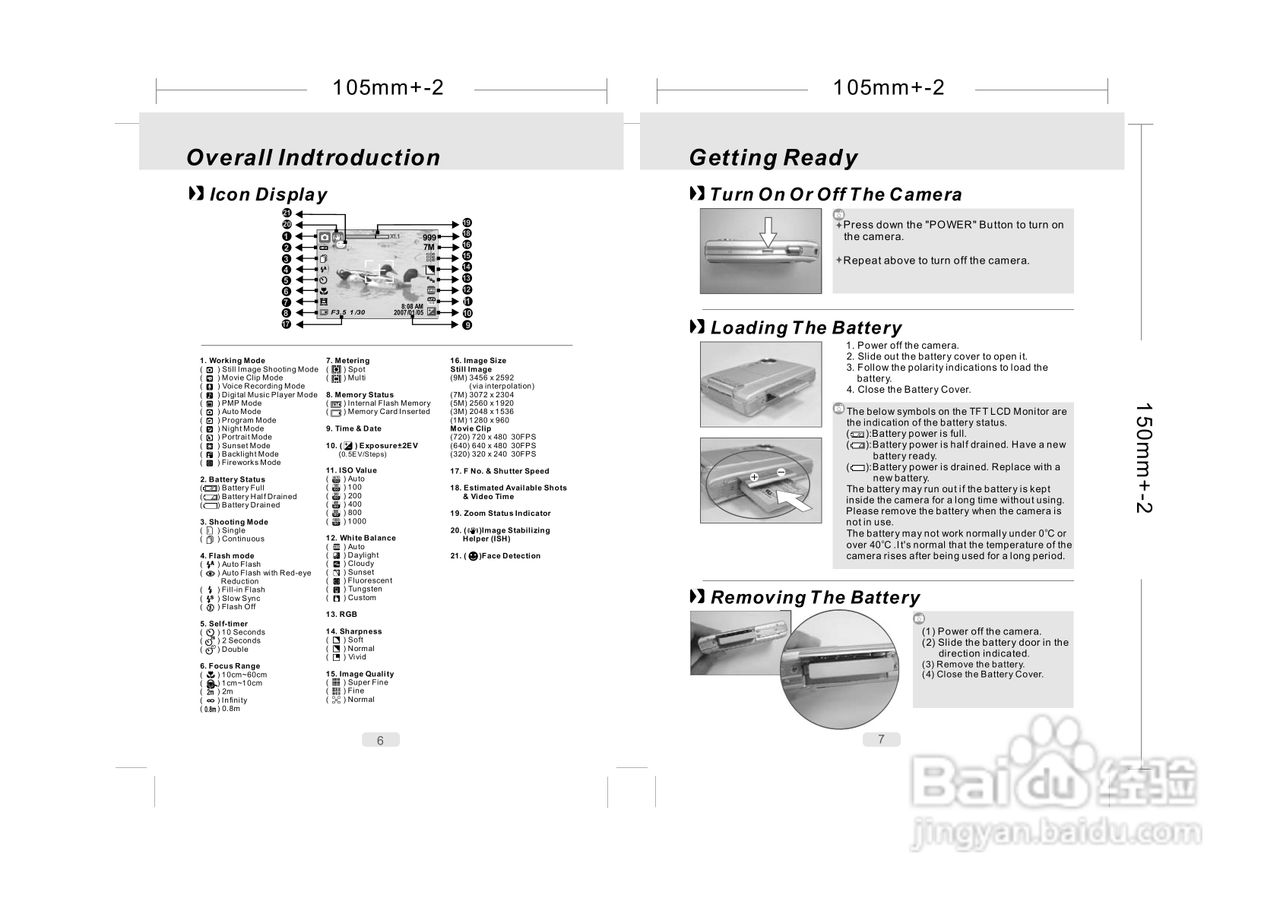 威达ViviCam 7500i数码相机使用说明书:[1]