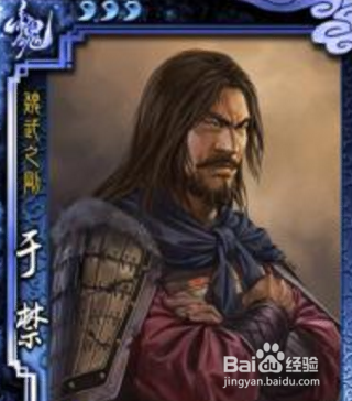 于禁身份适应性