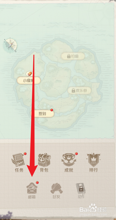 航海王梦想指针预约奖励怎么领取