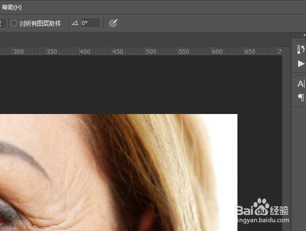 ps快速去除皱纹的方法